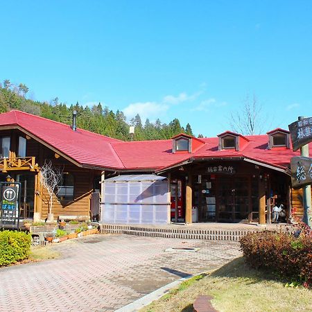 Вилла Woody Pal Yogo Цуруга Экстерьер фото